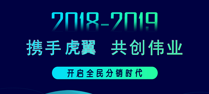 隆力奇会员管理系统开发介绍